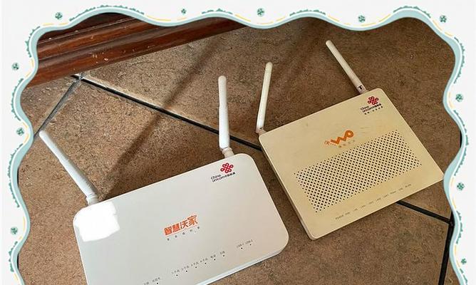 联通路由器使用的软件是什么？