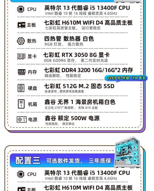 保密机箱连接wifi的步骤？