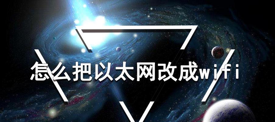 保密机箱连接wifi的步骤？