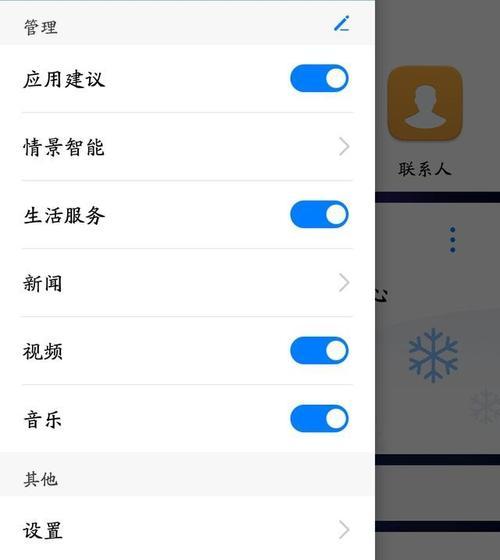 怎么查荣耀手机目前的版本？更新日志在哪里看？