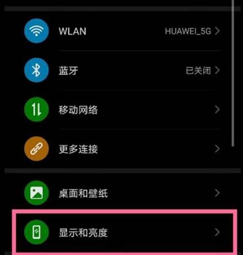 怎么查荣耀手机目前的版本？更新日志在哪里看？