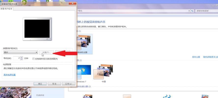 如何将电脑壁纸设置为复古游戏机风格？设置过程中可能遇到什么问题？