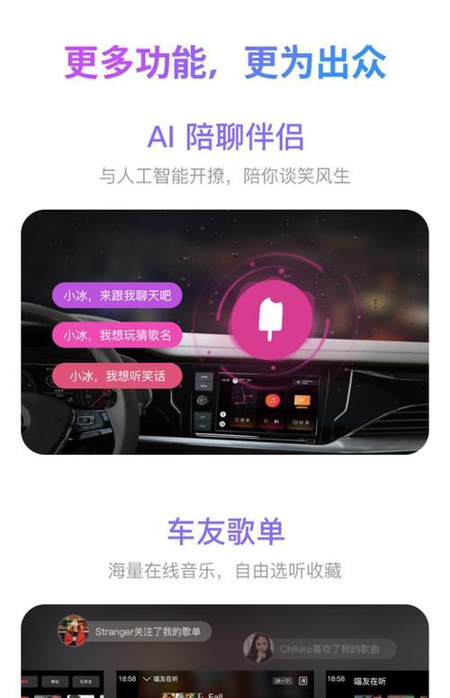 宝来投屏如何关闭屏幕？操作步骤是什么？