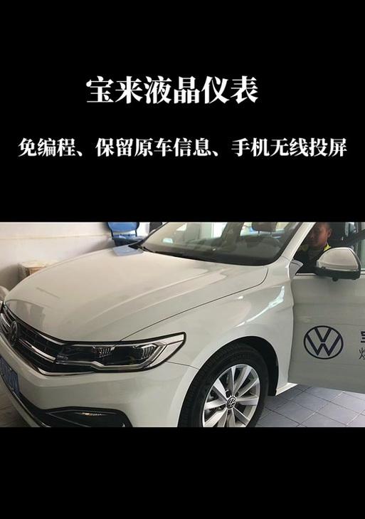 宝来投屏如何关闭屏幕？操作步骤是什么？