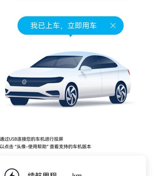 宝来投屏如何关闭屏幕？操作步骤是什么？