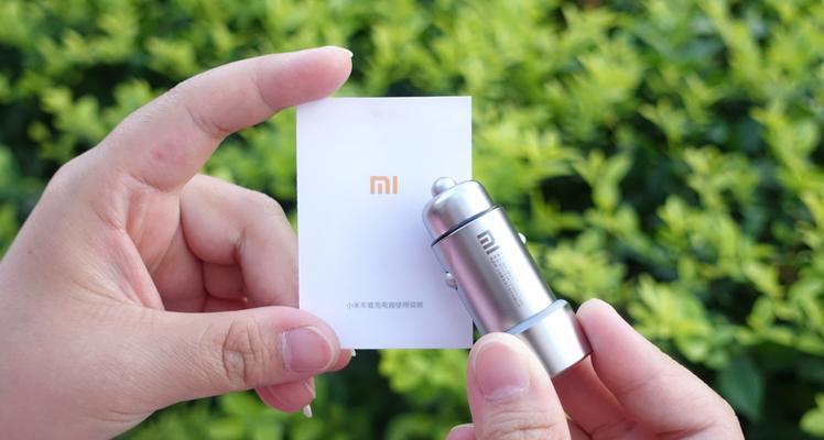 小米车载充电器侧面孔怎么打开？操作指南是什么？
