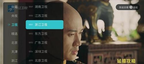 西安的电视机如何开启直播功能？操作步骤是什么？