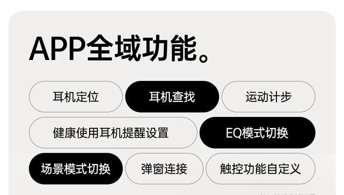 漫步蓝牙耳机连接方法是什么？
