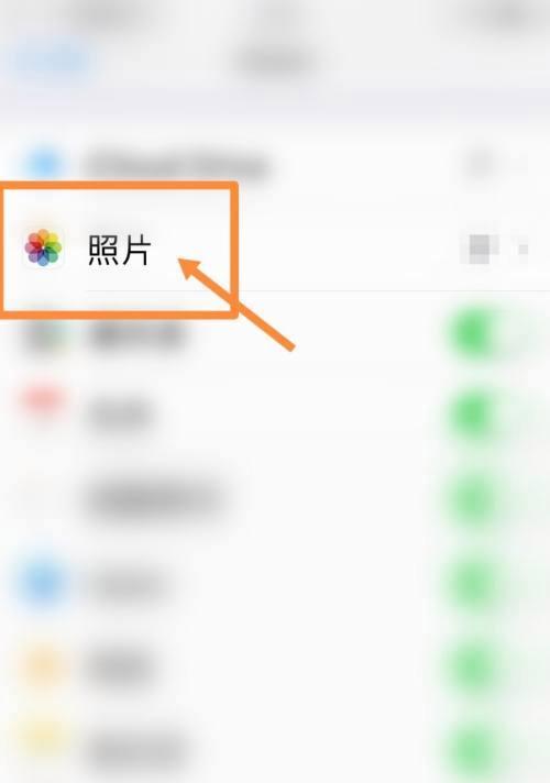 手机软件如何实现照片隐形？