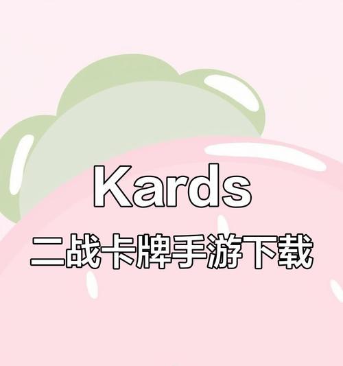 老版二战题材手机游戏有哪些推荐？如何下载和安装？