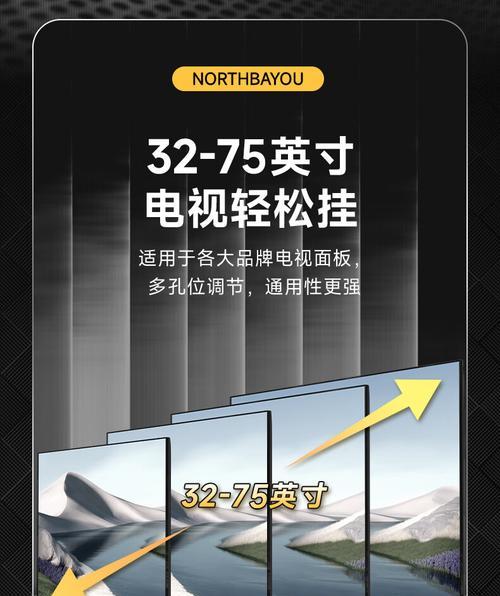 移动支架触摸电视机安装步骤是什么？
