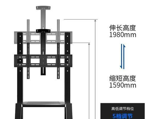移动支架触摸电视机安装步骤是什么？