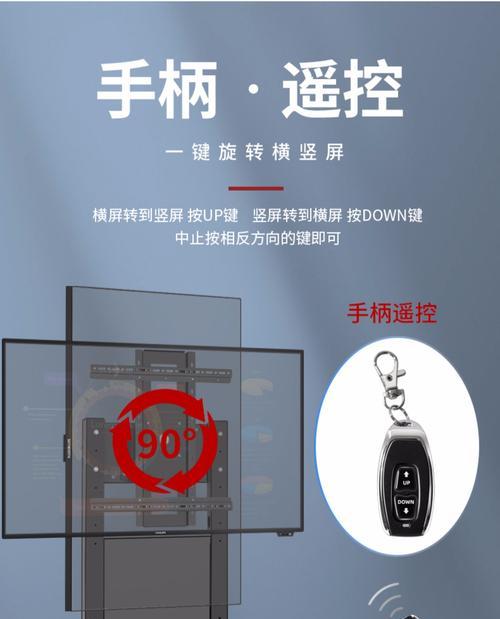 移动支架触摸电视机安装步骤是什么？
