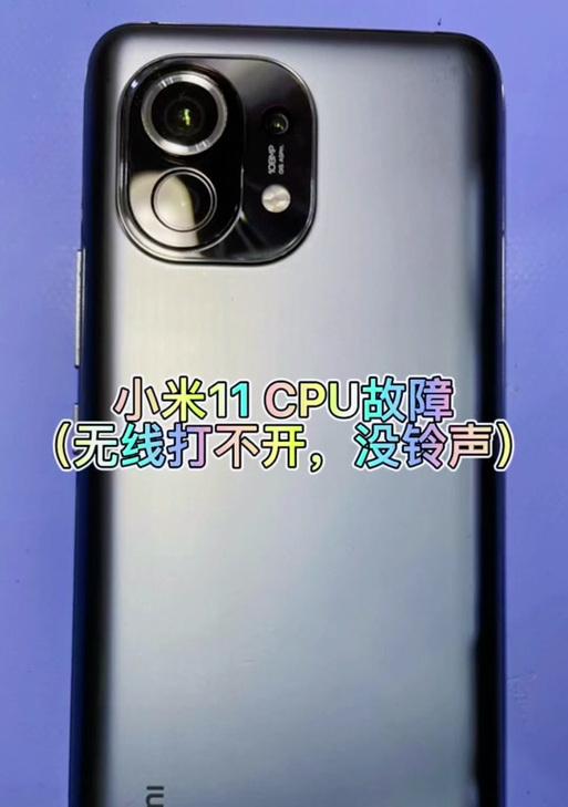 小米蓝牙耳机耳返设置方法？遇到问题怎么解决？