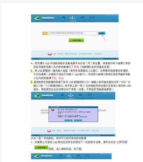 机顶盒重启包删除方法有哪些？
