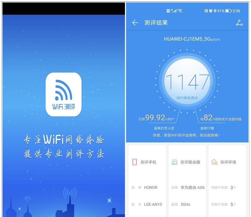 如何配置华为ax6路由器的儿童上网保护？
