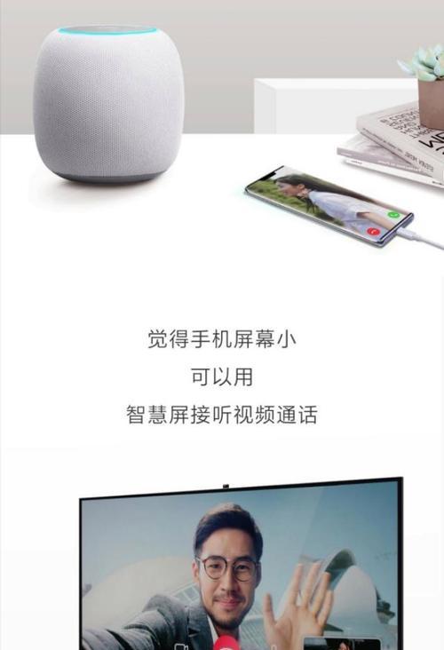 荣耀手机畅连模式如何恢复？恢复后有哪些功能？