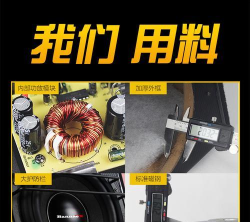 低音炮无功放如何调整？
