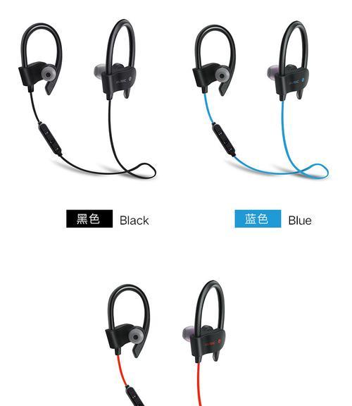 防丢耳机蓝牙设置步骤是什么？