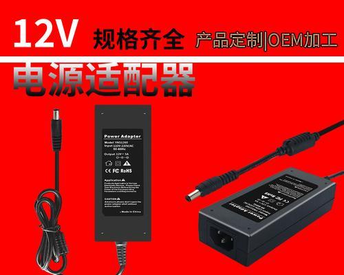 lg电源适配器过热怎么办？安全使用方法是什么？
