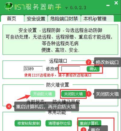服务器连接自己电脑需要什么条件？操作步骤是什么？