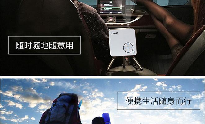 海洋平板支架使用方法是什么？使用中遇到问题如何解决？