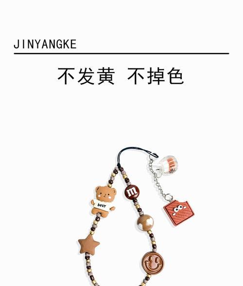 数码相机项链佩戴方式是什么？