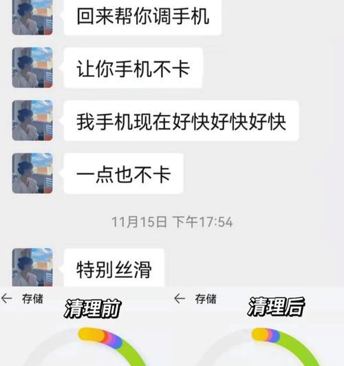 电视机屏幕胶布清理困难吗？有哪些清理方法？