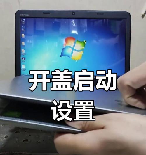 电脑桌开孔装饰盖松动的解决方法是什么？如何确保装饰盖紧固？