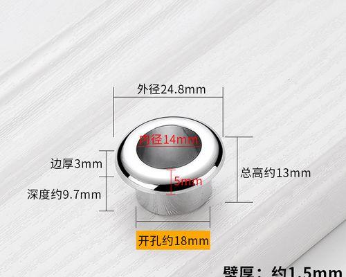 电脑桌开孔装饰盖松动的解决方法是什么？如何确保装饰盖紧固？