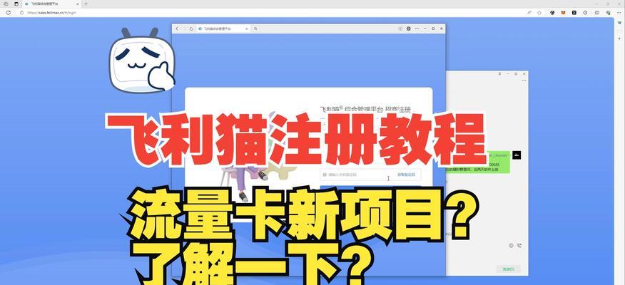飞利猫连接wifi的方法是什么？遇到连接问题怎么办？