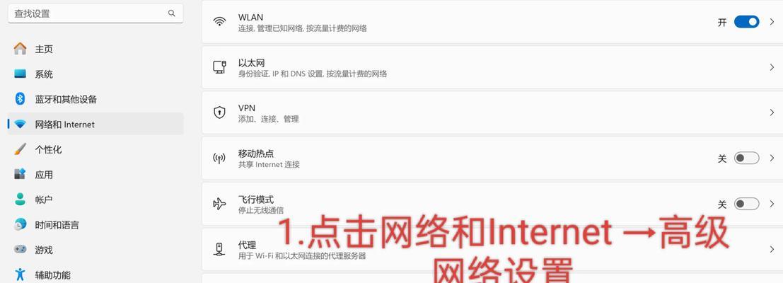 飞利猫连接wifi的方法是什么？遇到连接问题怎么办？