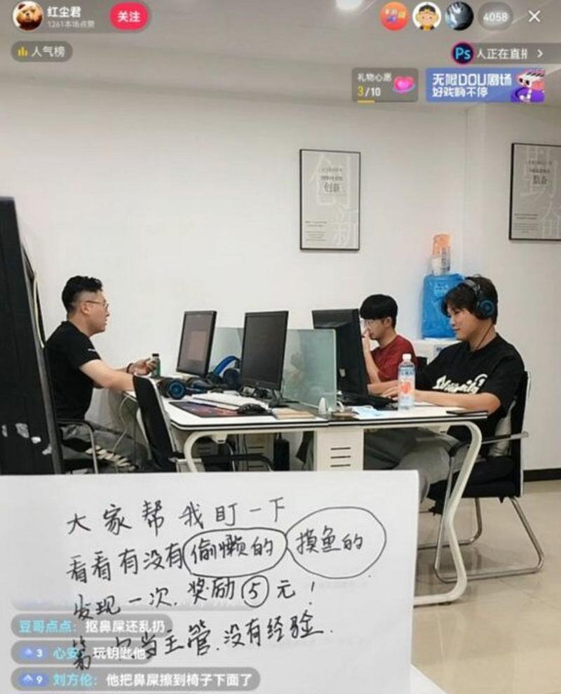 电脑直播时如何巧妙地“摸鱼”？