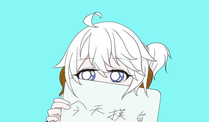 电脑直播时如何巧妙地“摸鱼”？