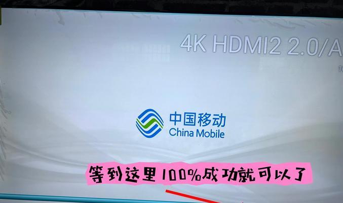 电视盒子线路选择指南是什么？如何连接才能保证信号稳定？