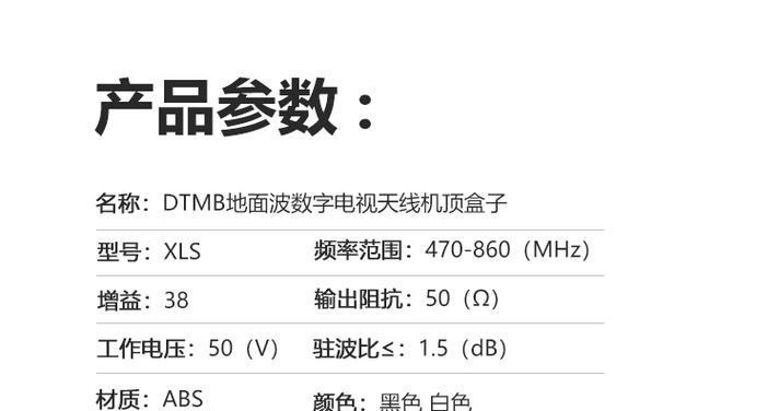 电视盒子线路选择指南是什么？如何连接才能保证信号稳定？