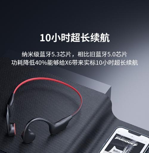 小骨传导蓝牙耳机使用方法是什么？