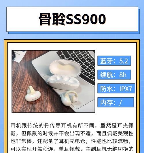 小骨传导蓝牙耳机使用方法是什么？