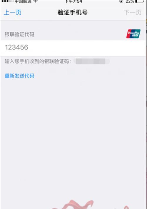 手机游戏如何连接平板电脑进行同步？