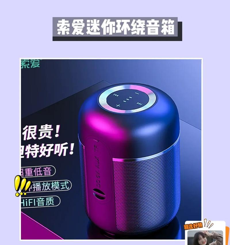抖音团购索爱券使用方法是什么？