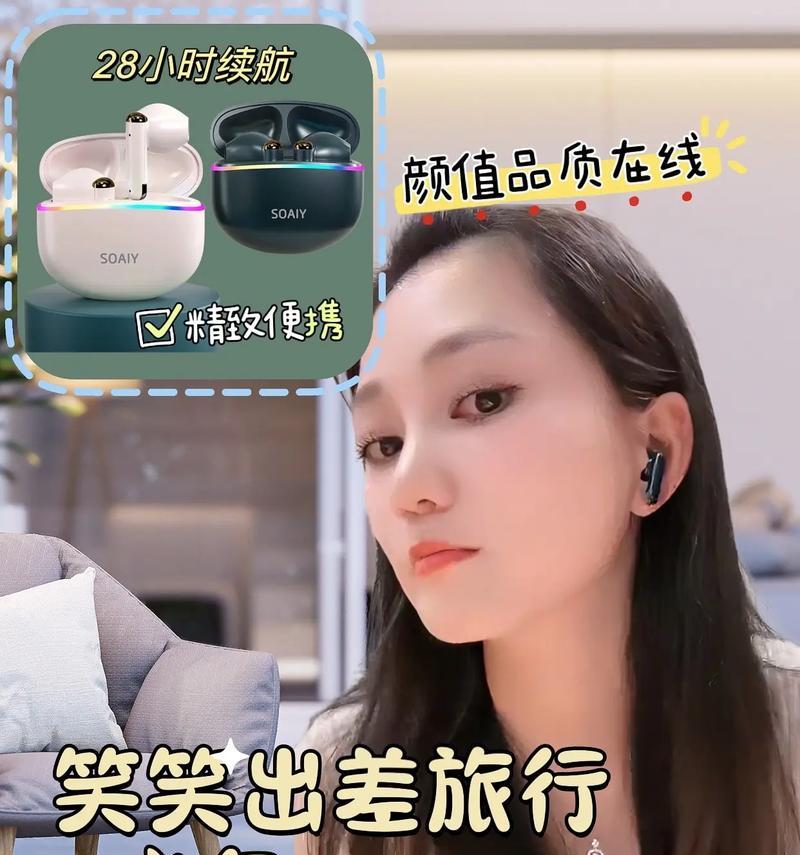 抖音团购索爱券使用方法是什么？
