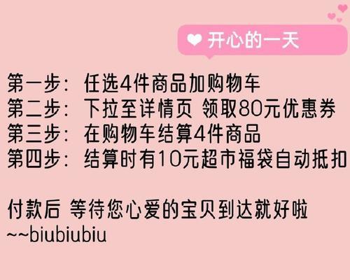 抖音团购索爱券使用方法是什么？