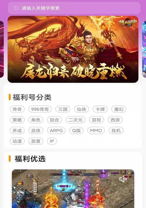 电脑魔改平板下载应用的方法有哪些？下载应用时遇到问题如何解决？