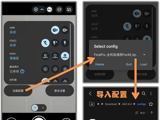 电脑魔改平板下载应用的方法有哪些？下载应用时遇到问题如何解决？