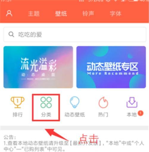 小米手机小键盘怎么开启？设置方法是什么？
