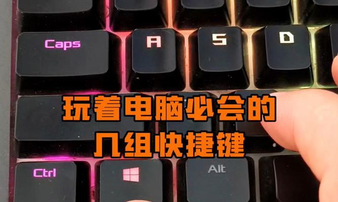 笔记本如何设置电源快捷键？操作步骤是什么？