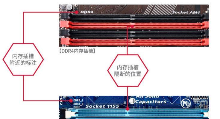 在家更换电脑内存条的步骤是什么？需要注意哪些安全问题？