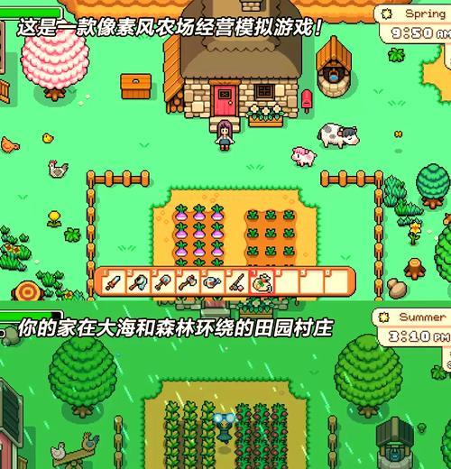 小型农场模拟器的玩法是什么？如何开始玩小型农场模拟器？
