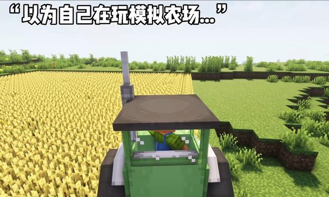 小型农场模拟器的玩法是什么？如何开始玩小型农场模拟器？