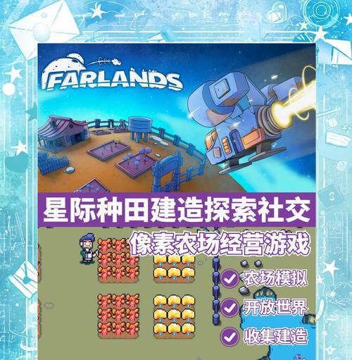小型农场模拟器的玩法是什么？如何开始玩小型农场模拟器？